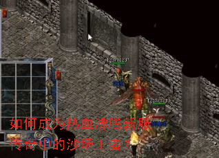 ��γ�Ϊ��Ѫ�����·������е�ɳ�����ߣ�