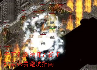ǧ���ѡ��ʦ��������ұؿ��ܿ�ָ��