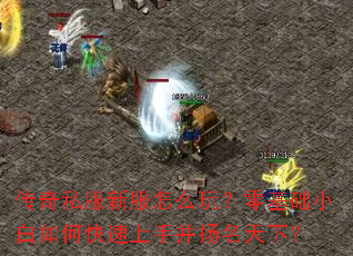 ����˽���·���ô�棿�����С����ο������ֲ��������£�