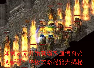 ��δ��㿪ʼ�ư���Ѫ���湫���������ռ������ؼ������