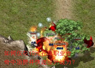 ��ν���10Ԫ�ڵ�ְҵ�����ж��޲���������ս����