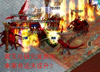 碧玉项链究竟能带来哪些逆天提升? 碧玉项链究竟能带来哪些逆天提升?
