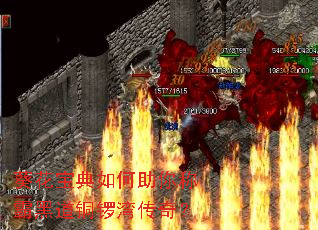 葵花宝典如何助你称霸黑道铜锣湾传奇? 葵花宝典如何助你称霸黑道铜锣湾传奇?