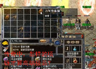传奇中,怎样的项链才算高端极品? 传奇中,怎样的项链才算高端极品?