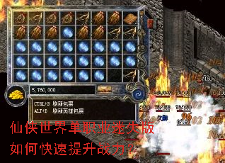 �������絥ְҵ��ʧ����ο�������ս����