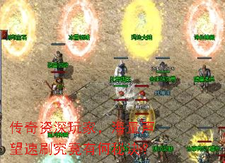 传奇资深玩家,海量声望速刷究竟有何秘诀? 传奇资深玩家,海量声望速刷究竟有何秘诀?