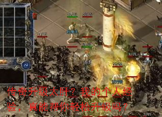 ��������̫�Σ��ҵĸ��˾��飬���ܰ�������������