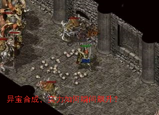 异宝合成,实力如何瞬间飙升? 异宝合成,实力如何瞬间飙升?