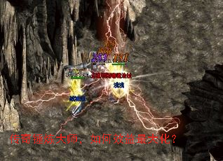 传奇锤炼大师,如何效益最大化? 传奇锤炼大师,如何效益最大化?