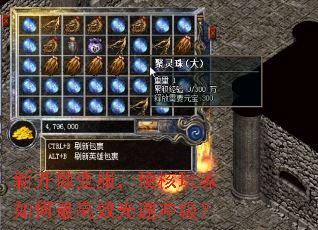 �¿�΢�����Ӳ�����������Ч���ٳ弶��