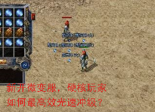 �¿�΢�����Ӳ�����������Ч���ٳ弶��