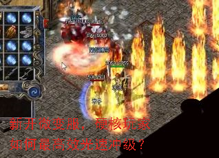�¿�΢�����Ӳ�����������Ч���ٳ弶��