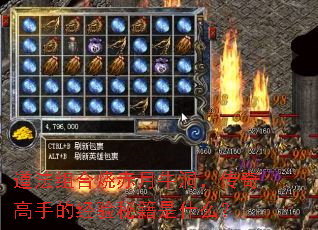道法组合烧赤月牛洞,传奇高手的经验秘籍是什么? 道法组合烧赤月牛洞,传奇高手的经验秘籍是什么?