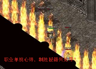 ְҵ�����ĵã���ʤ�ؼ��δ�Ѱ��