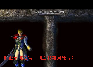 ְҵ�����ĵã���ʤ�ؼ��δ�Ѱ��