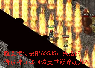 ���䴫�漫��65535��ʧ��Ĵ�˵�����λָ����۷�ս����