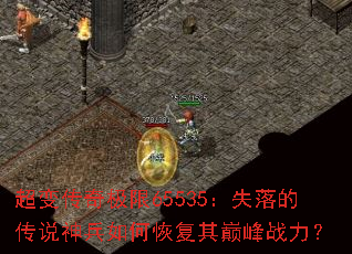 ���䴫�漫��65535��ʧ��Ĵ�˵�����λָ����۷�ս����