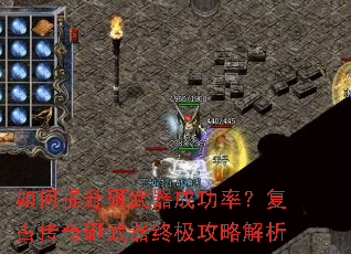 ��������������ɹ��ʣ����Ŵ����������ռ����Խ���