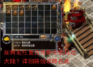 ���ǰ�����Ŵ����е��귨��½����ϸ·�߹����ڴ�