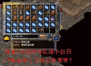 ��ͨ176�洫��˽���а�����ǿ����ѧϰ�ص������