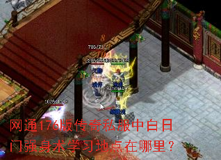 ��ͨ176�洫��˽���а�����ǿ����ѧϰ�ص������