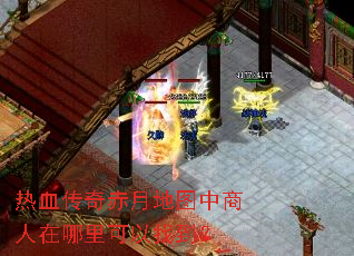 ��Ѫ������µ�ͼ����������������ҵ���