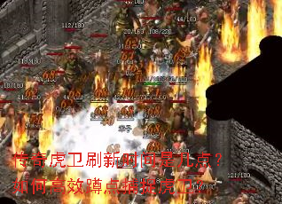 ���滢��ˢ��ʱ���Ǽ��㣿��θ�Ч�׵㲶׽������