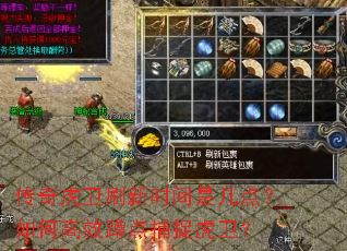 ���滢��ˢ��ʱ���Ǽ��㣿��θ�Ч�׵㲶׽������