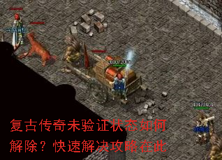���Ŵ���δ��֤״̬��ν�������ٽ�������ڴ�