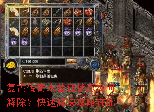 ���Ŵ���δ��֤״̬��ν�������ٽ�������ڴ�