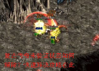���Ŵ���δ��֤״̬��ν�������ٽ�������ڴ�