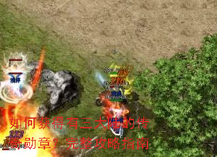 ��λ��������½�Ĵ���ѫ�£���������ָ��