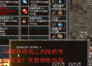 ��λ��������½�Ĵ���ѫ�£���������ָ��