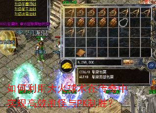 ������ô�������ڴ�����ʵ�ָ�Чˢ����PK��ʤ��