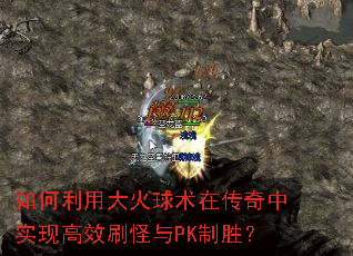 ������ô�������ڴ�����ʵ�ָ�Чˢ����PK��ʤ��