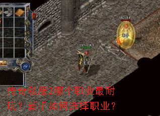 ����˽��2�ĸ�ְҵ�����棿�������ѡ��ְҵ��