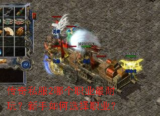 ����˽��2�ĸ�ְҵ�����棿�������ѡ��ְҵ��