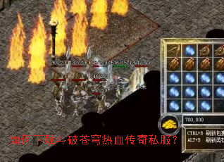 ������ض��Ʋ����Ѫ����˽����