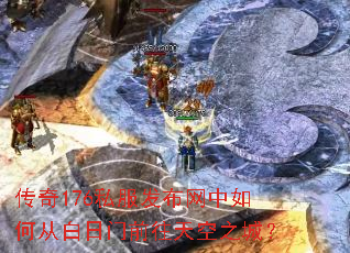 ����176˽������������δӰ�����ǰ�����֮�ǣ�