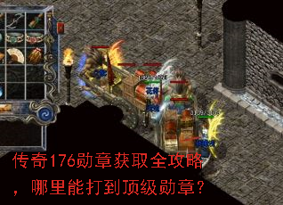 ����176ѫ�»�ȡȫ���ԣ������ܴ򵽶���ѫ�£�