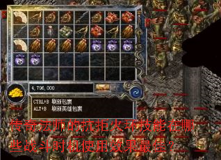 传奇法师的抗拒火环技能在哪些战斗时机使用效果最佳? 传奇法师的抗拒火环技能在哪些战斗时机使用效果最佳?