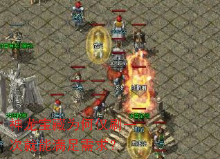 神龙宝藏为何仅刷一次就能满足需求? 神龙宝藏为何仅刷一次就能满足需求?