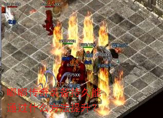 嘟嘟传奇装备持久能通过什么方法提升? 嘟嘟传奇装备持久能通过什么方法提升?
