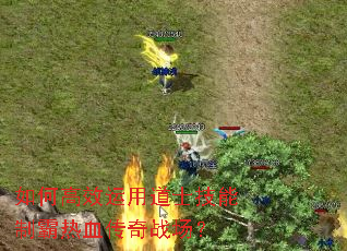 ��θ�Ч���õ�ʿ�����ư���Ѫ����ս����