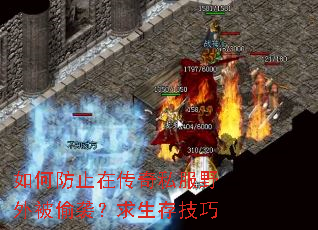 ��η�ֹ�ڴ���˽��Ұ�ⱻ͵Ϯ�������漼��
