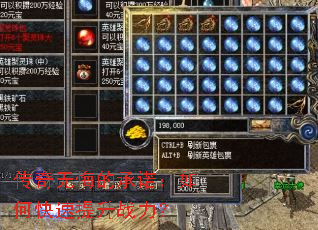 传奇无悔的承诺:如何快速提升战力? 传奇无悔的承诺:如何快速提升战力?