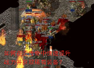 ������ƴ����п�������ս������ȡϡ��װ����