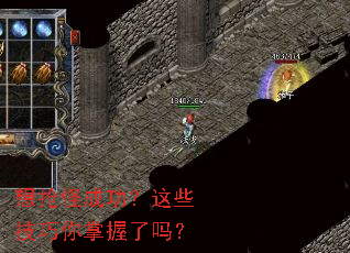 想抢怪成功?这些技巧你掌握了吗? 想抢怪成功?这些技巧你掌握了吗?