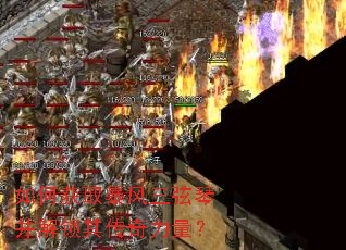 如何获取暴风三弦琴并解锁其传奇力量? 如何获取暴风三弦琴并解锁其传奇力量?