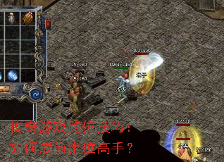������Ϸ��λ���ɣ���γ�Ϊ��λ���֣�